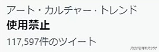 日本画师纷纷抵制AI作画 专家：现有法律无法禁止