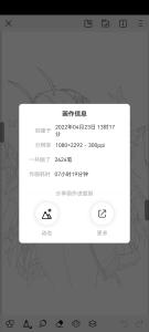 终于画完了 [s-8