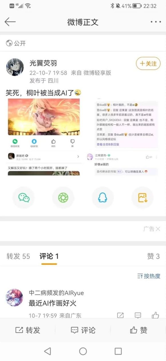 桐叶就没这个问题