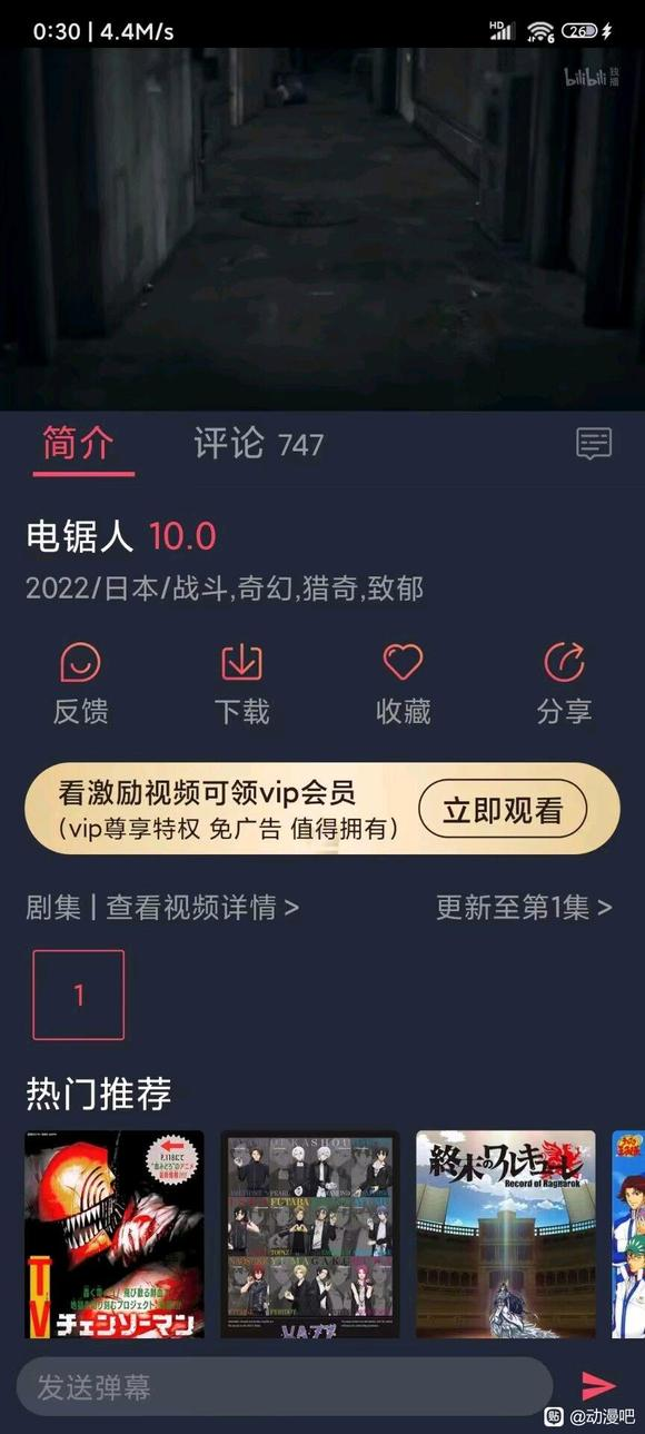 兄弟们这是什么app 来个名