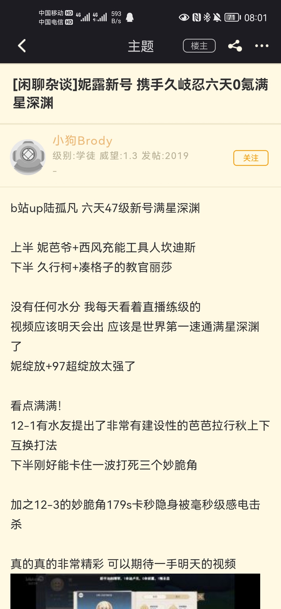 这下看清谁是小丑了🤡