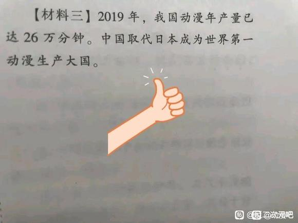 如何评价，这算赢吗？😁