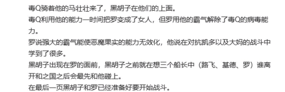 长篇连载是不是最后都走特殊能力无效化的套路