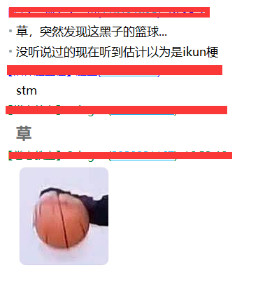 关于朋友突然发出的莫名其妙的感想