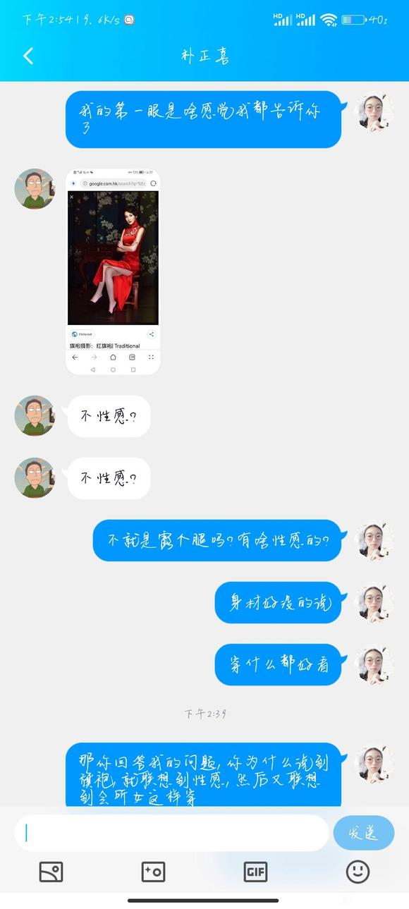 我真的很不理解这男的是不是有什么大bing