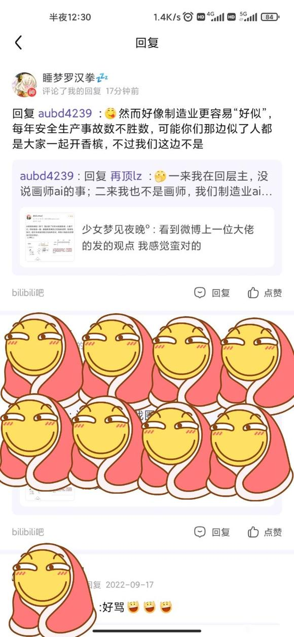 b吧16级的含金量