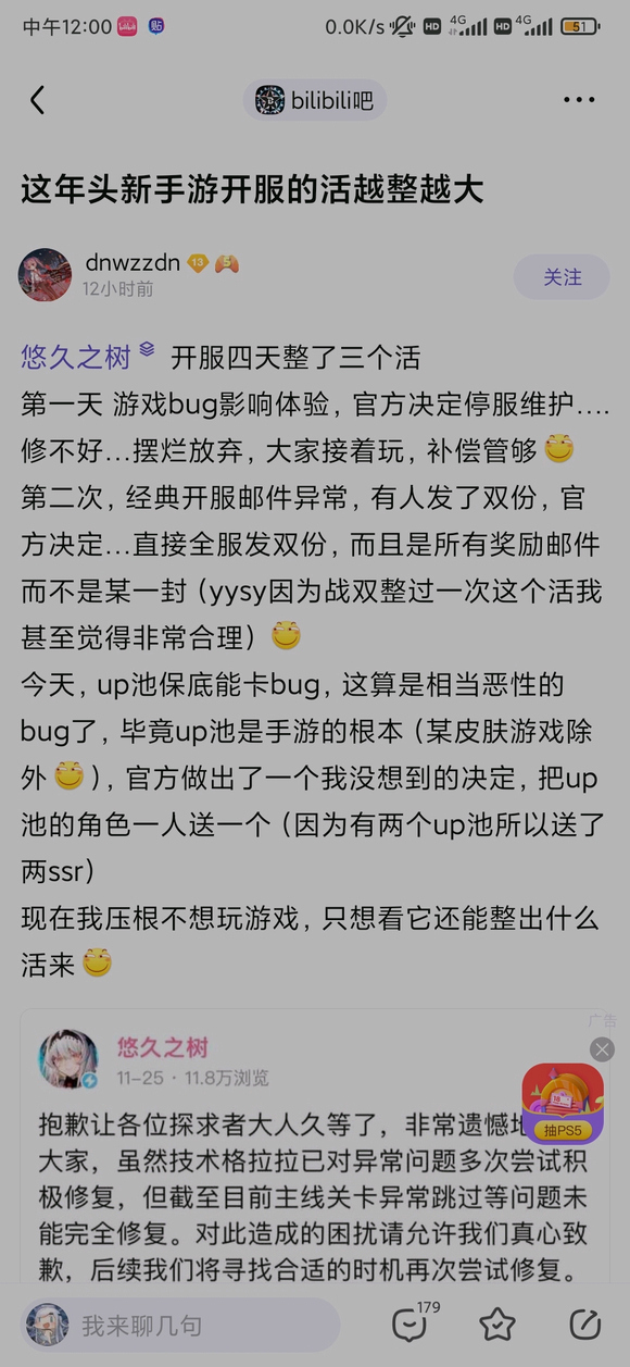 二次元回合制手游都卷成啥样了，还在不断有新团队在做。难道就真的没有团队原因尝试决斗大师，游戏王，数码兽tcg