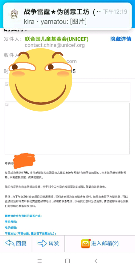 七毛钱和微信支付，正确用法