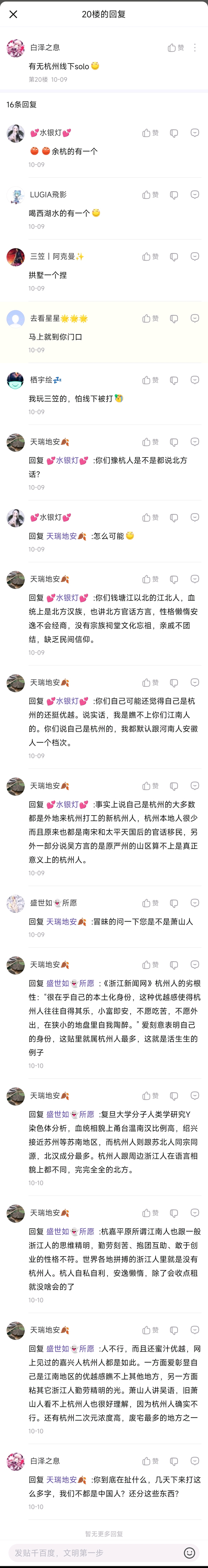 这是否有点？