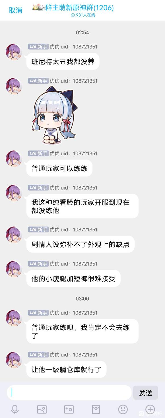 班尼特也不丑啊阳光大男孩