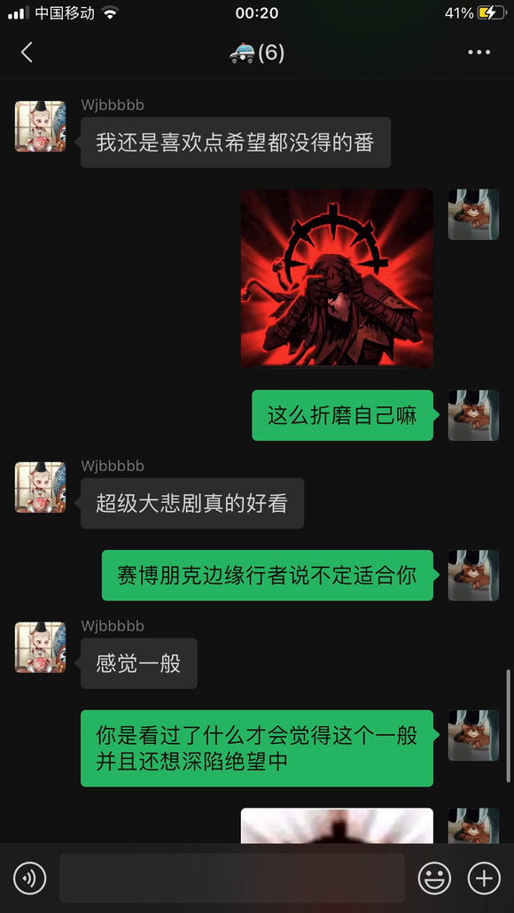 有没有从头黑到底的番