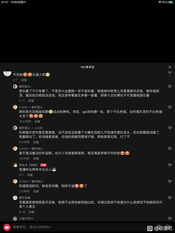 先不管我的观点到底对与错，我就想知道为啥总有这种扣帽子的人