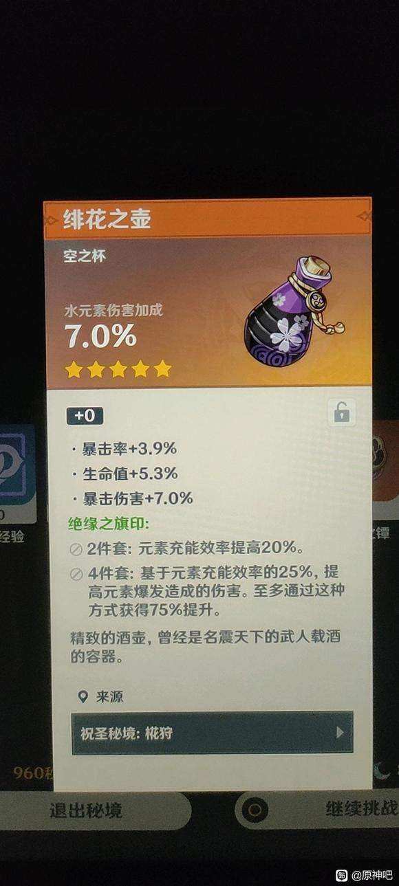 我何德何能刷到这样的杯子