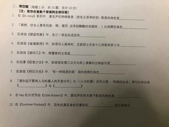 吧u们来救一下