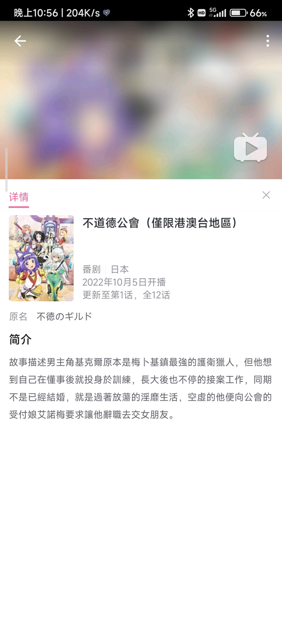 问问8u这个内容是什么样的？？