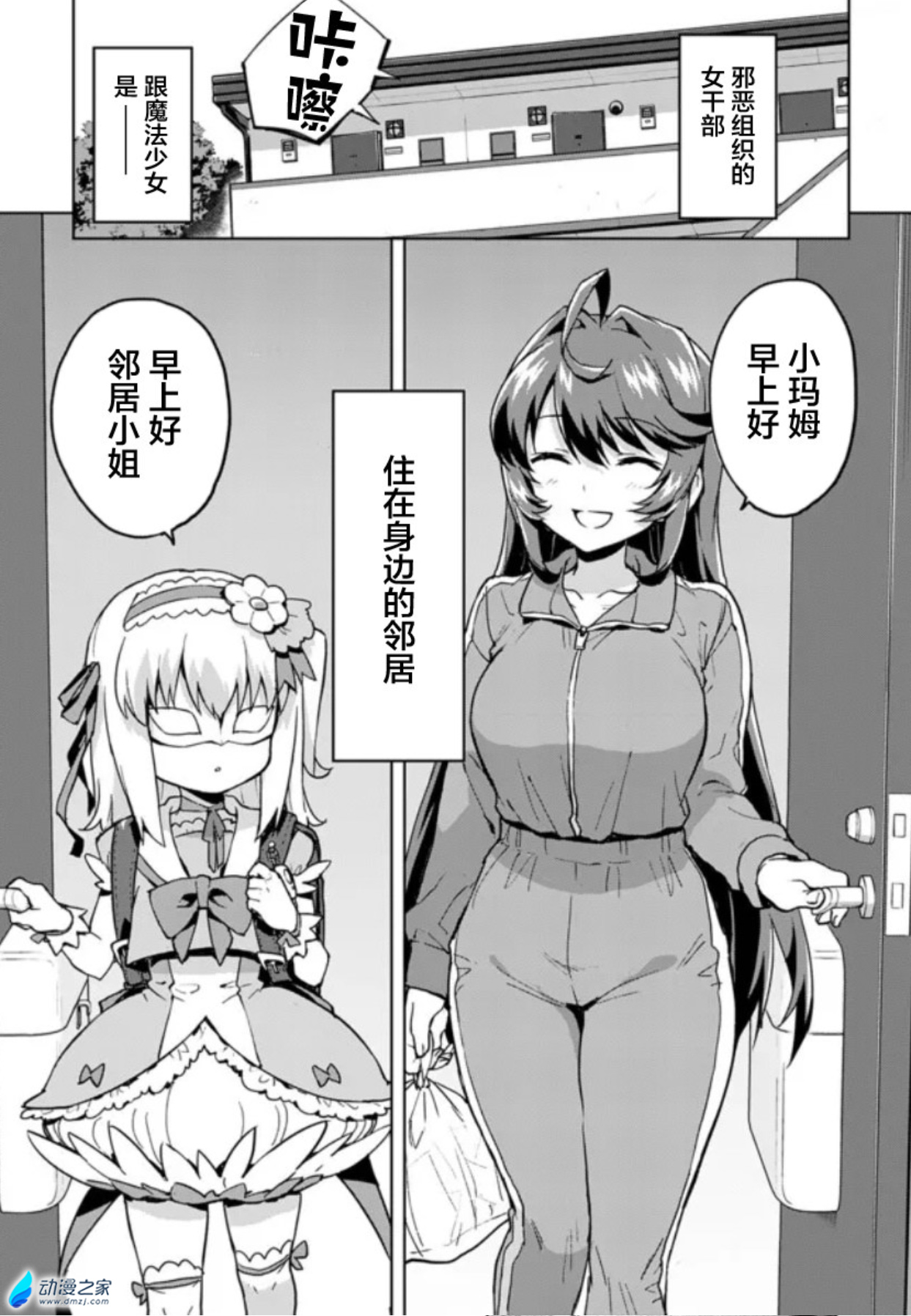 阔诺新连载哒！10月新连载漫画不完全指北第三期