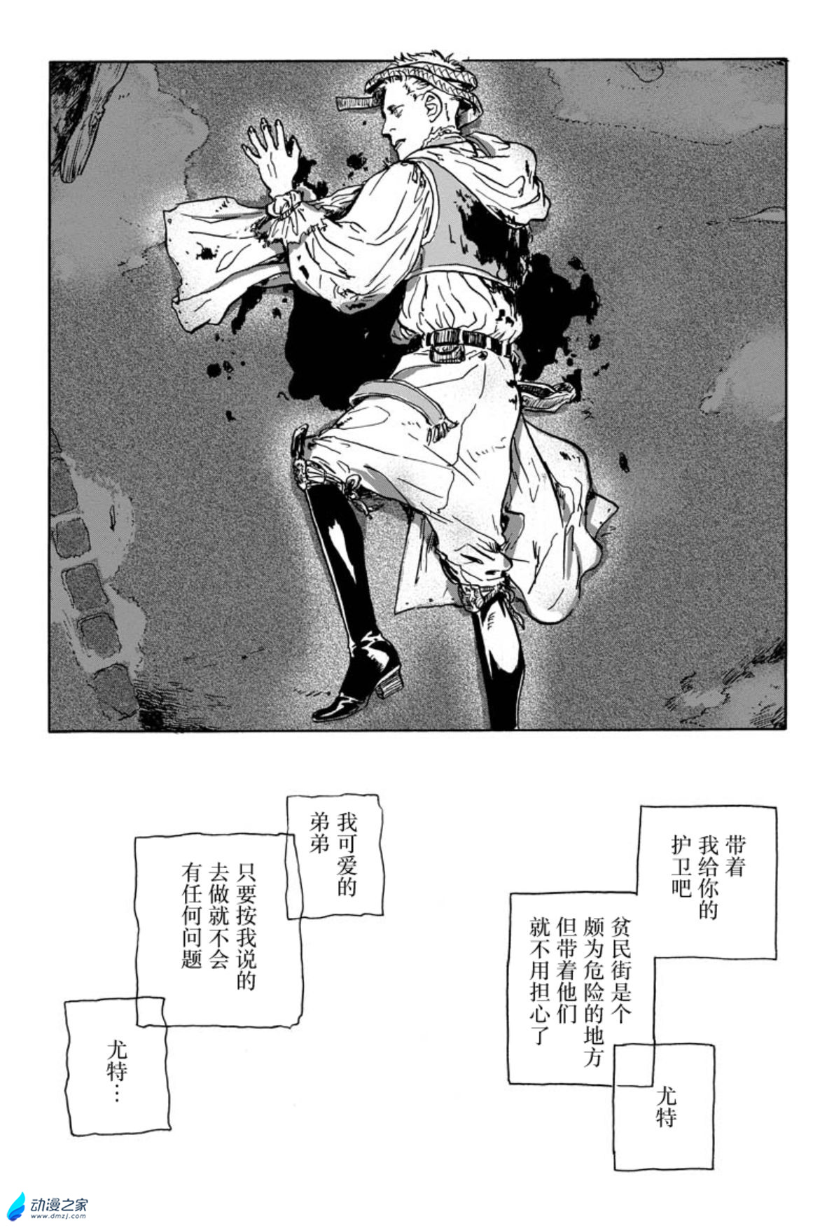 阔诺新连载哒！10月新连载漫画不完全指北第三期