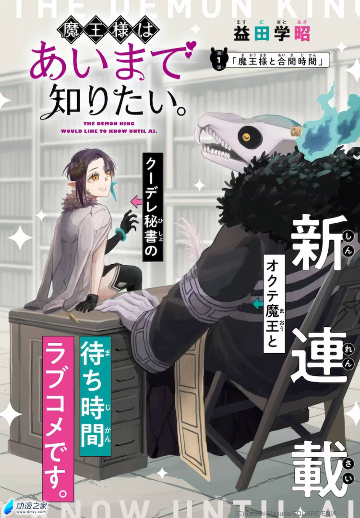 阔诺新连载哒！10月新连载漫画不完全指北第三期