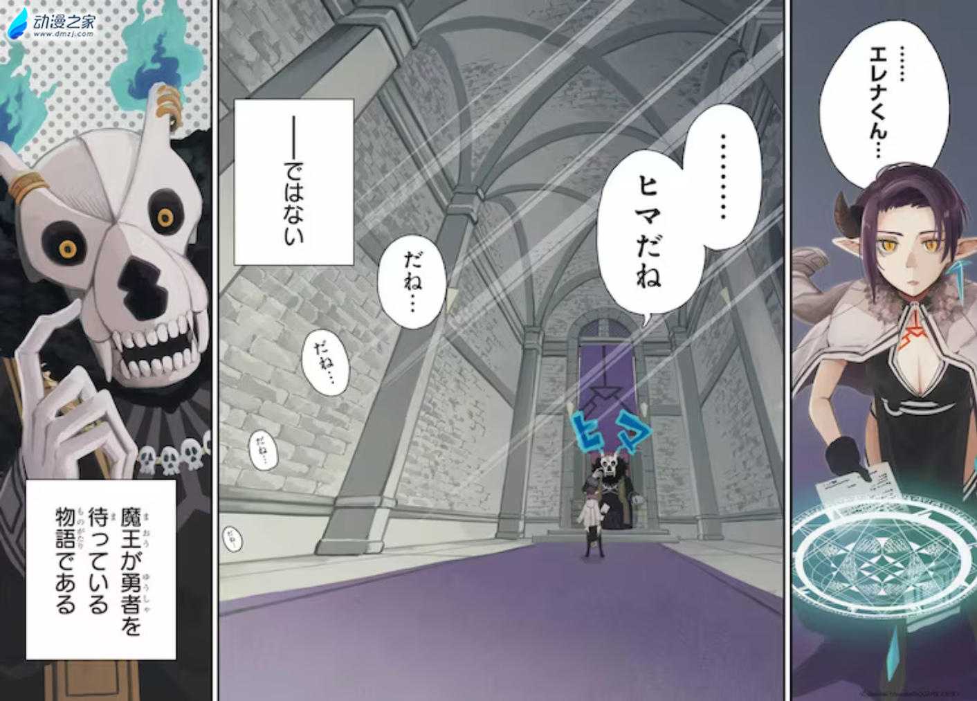 阔诺新连载哒！10月新连载漫画不完全指北第三期