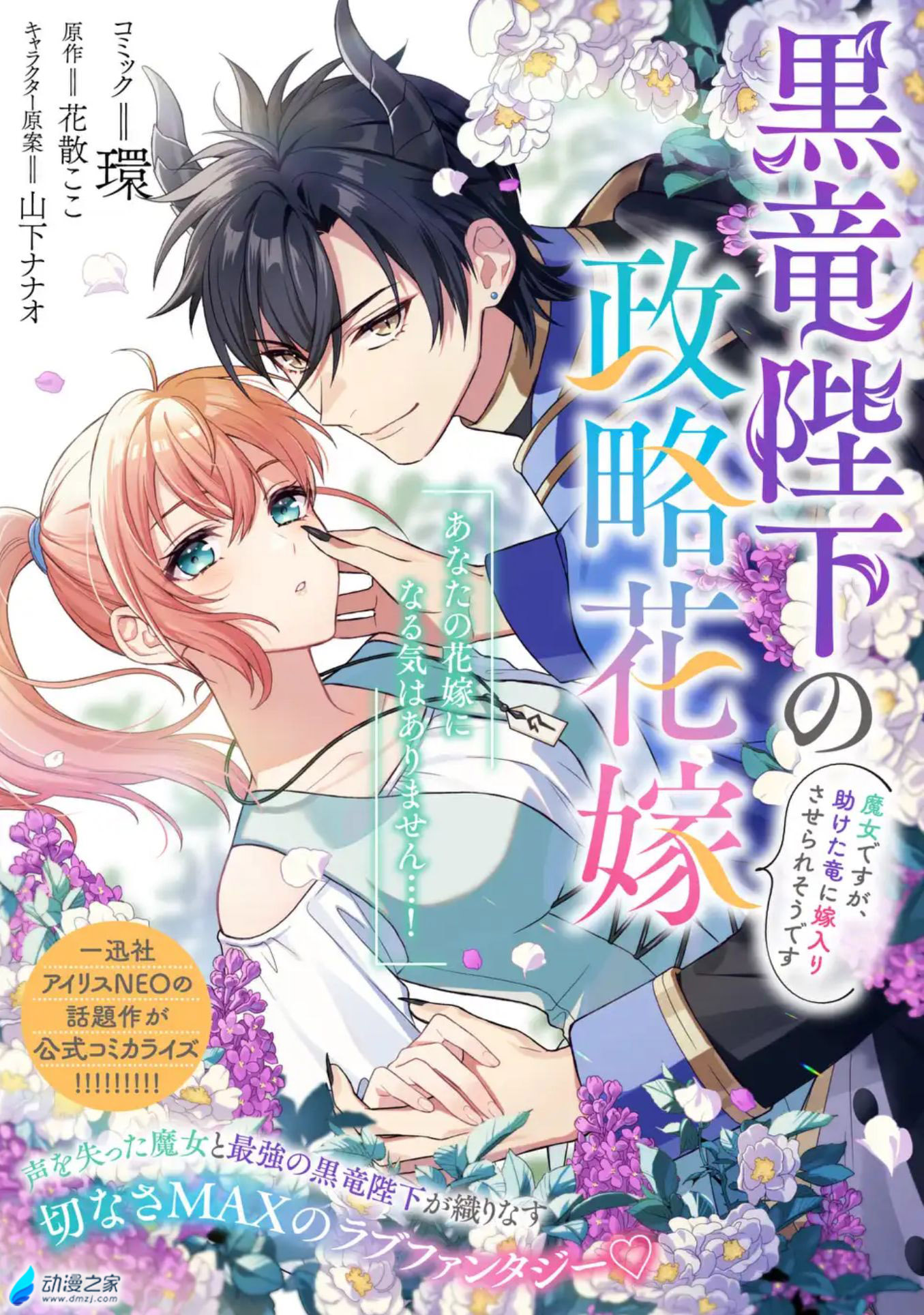 阔诺新连载哒！10月新连载漫画不完全指北第三期