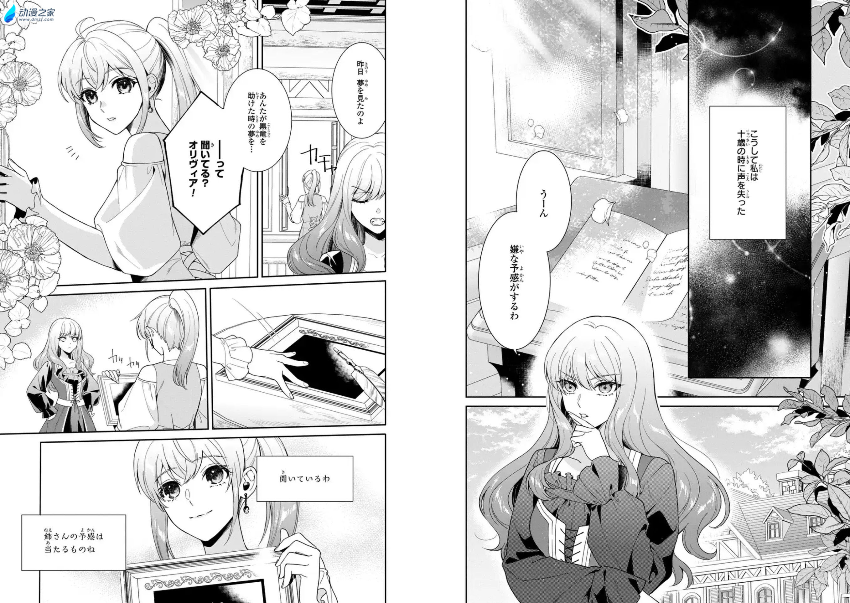 阔诺新连载哒！10月新连载漫画不完全指北第三期