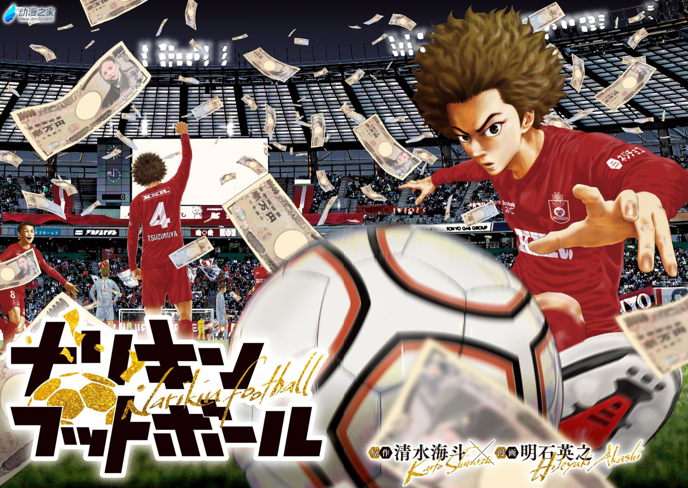阔诺新连载哒！10月新连载漫画不完全指北第三期
