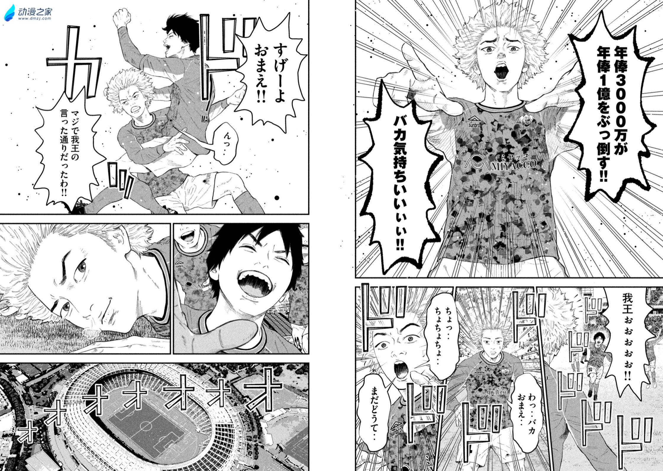 阔诺新连载哒！10月新连载漫画不完全指北第三期