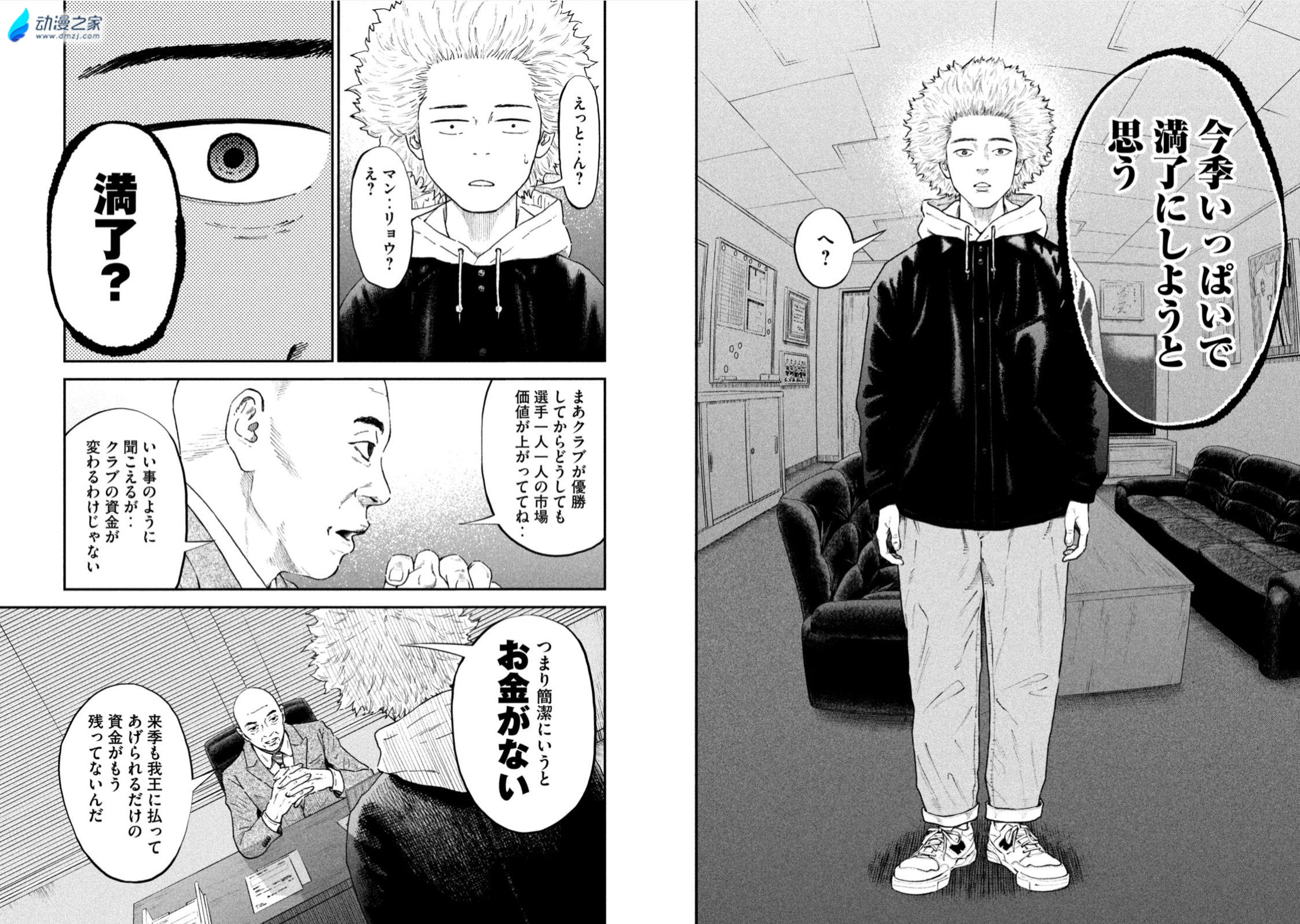 阔诺新连载哒！10月新连载漫画不完全指北第三期