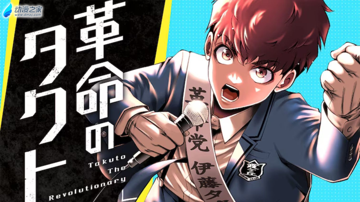 阔诺新连载哒！10月新连载漫画不完全指北第三期