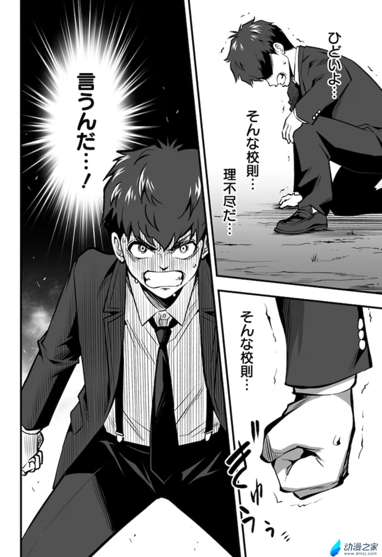阔诺新连载哒！10月新连载漫画不完全指北第三期