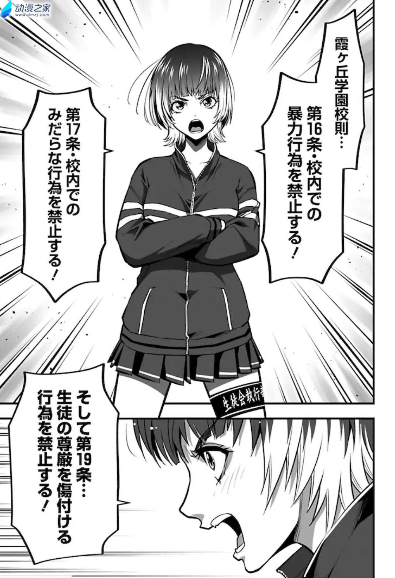 阔诺新连载哒！10月新连载漫画不完全指北第三期