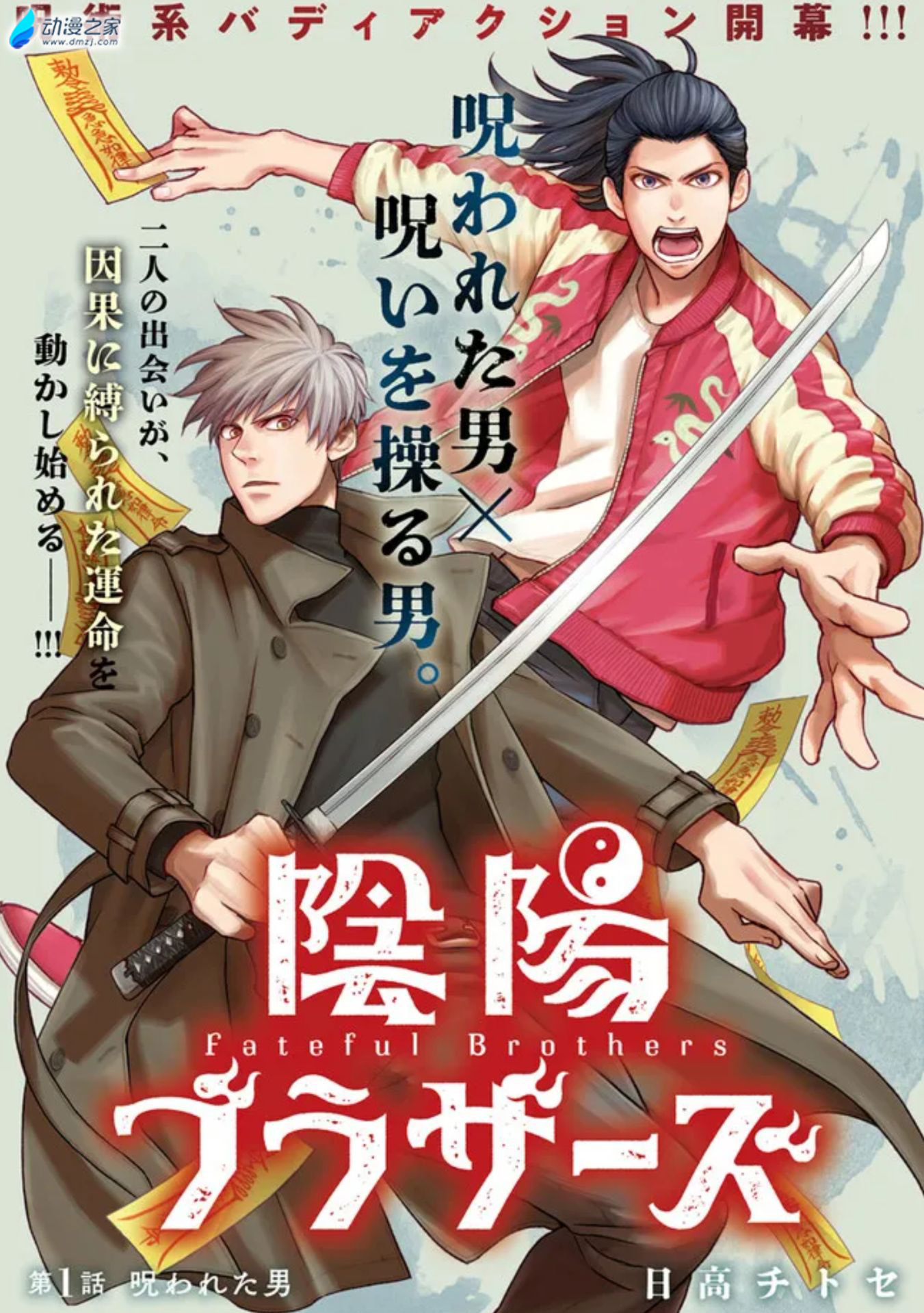 阔诺新连载哒！10月新连载漫画不完全指北第三期