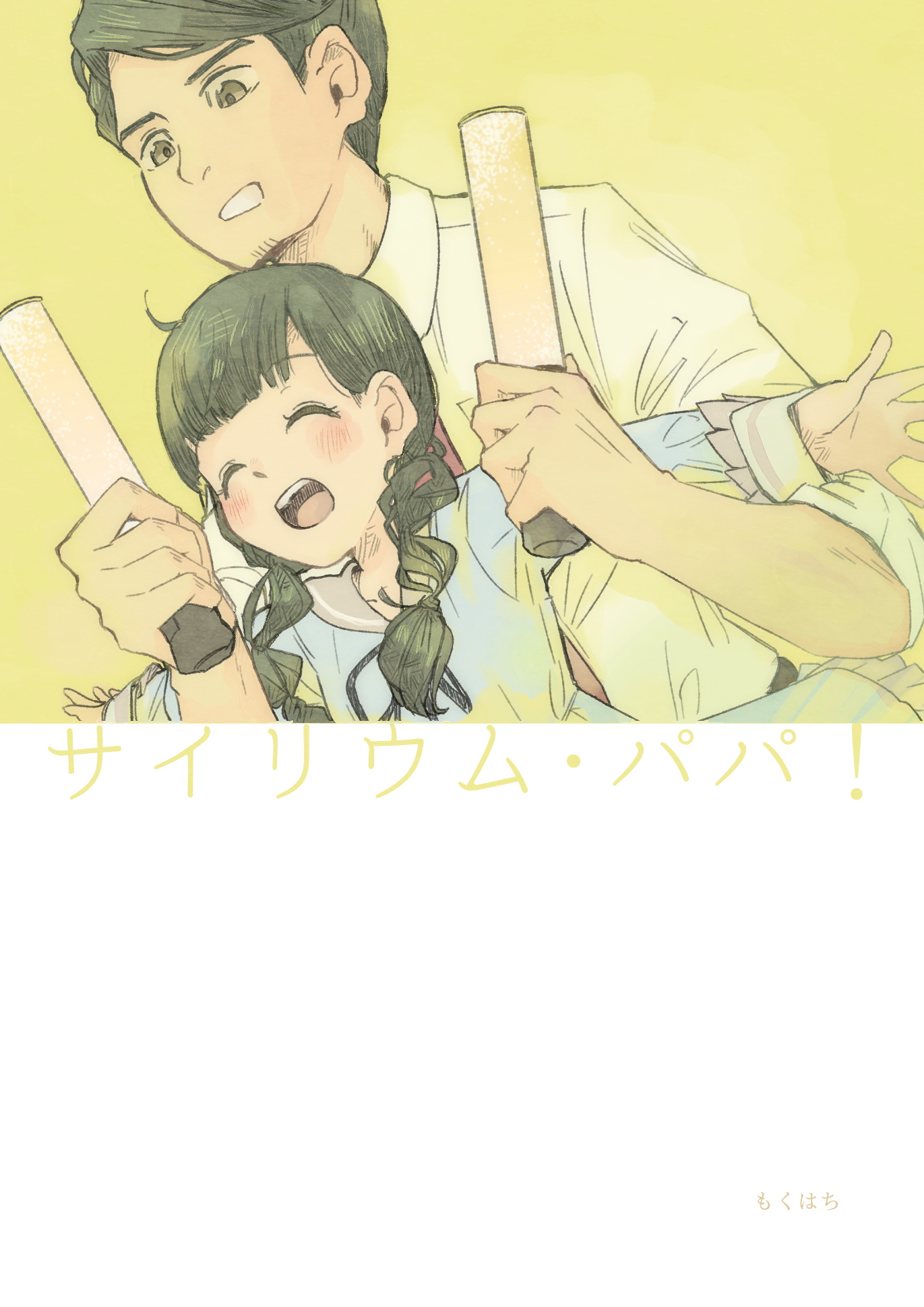 阔诺新连载哒！10月新连载漫画不完全指北第三期