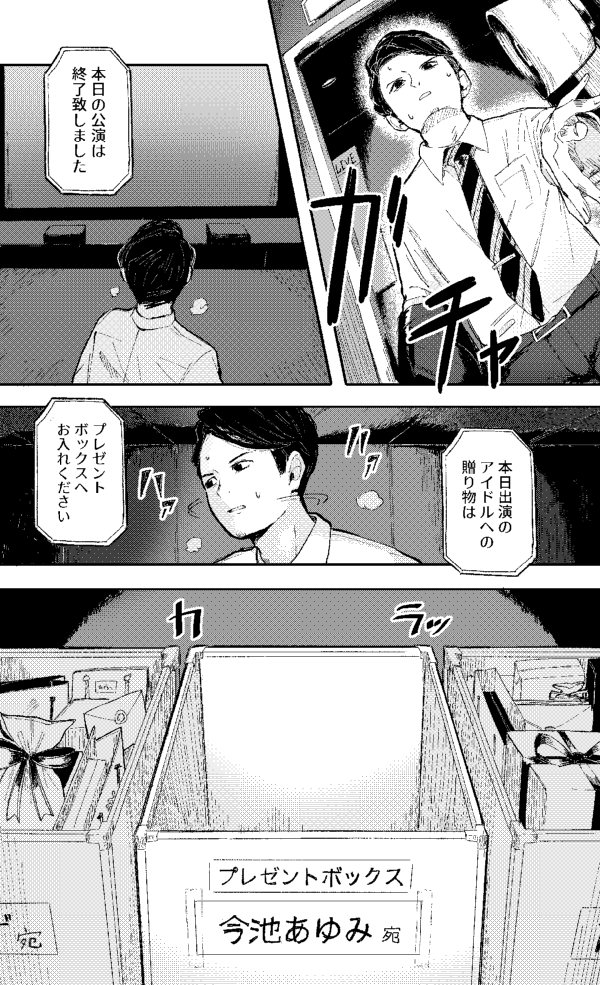 阔诺新连载哒！10月新连载漫画不完全指北第三期