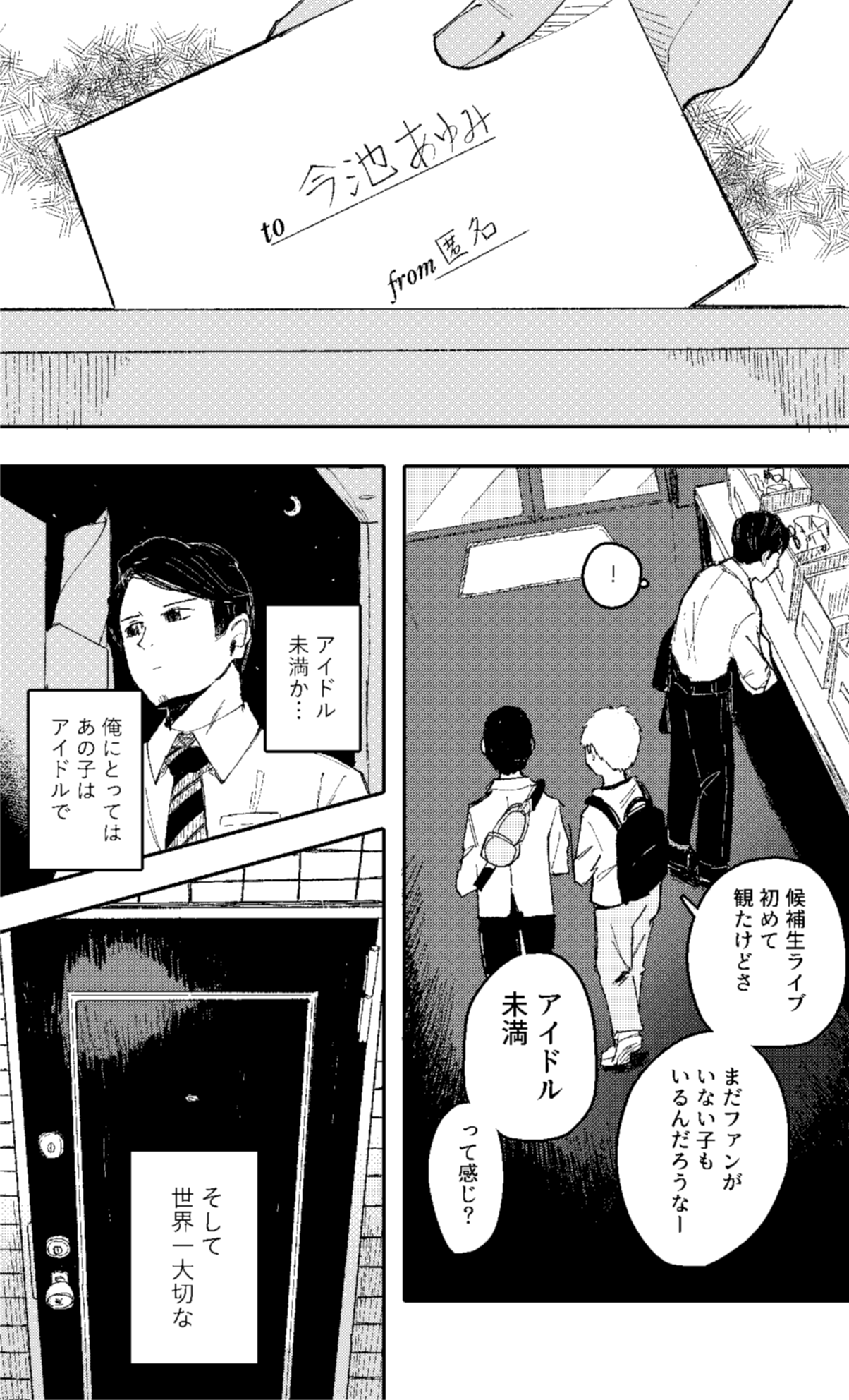阔诺新连载哒！10月新连载漫画不完全指北第三期