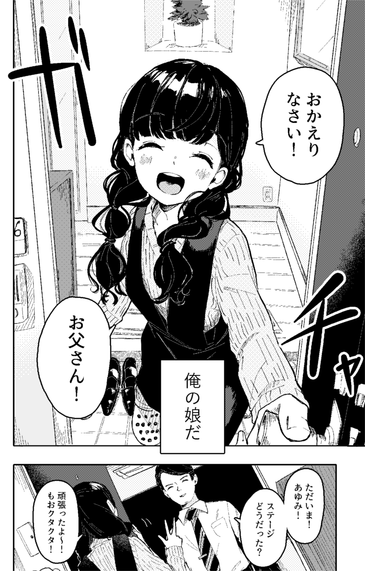 阔诺新连载哒！10月新连载漫画不完全指北第三期