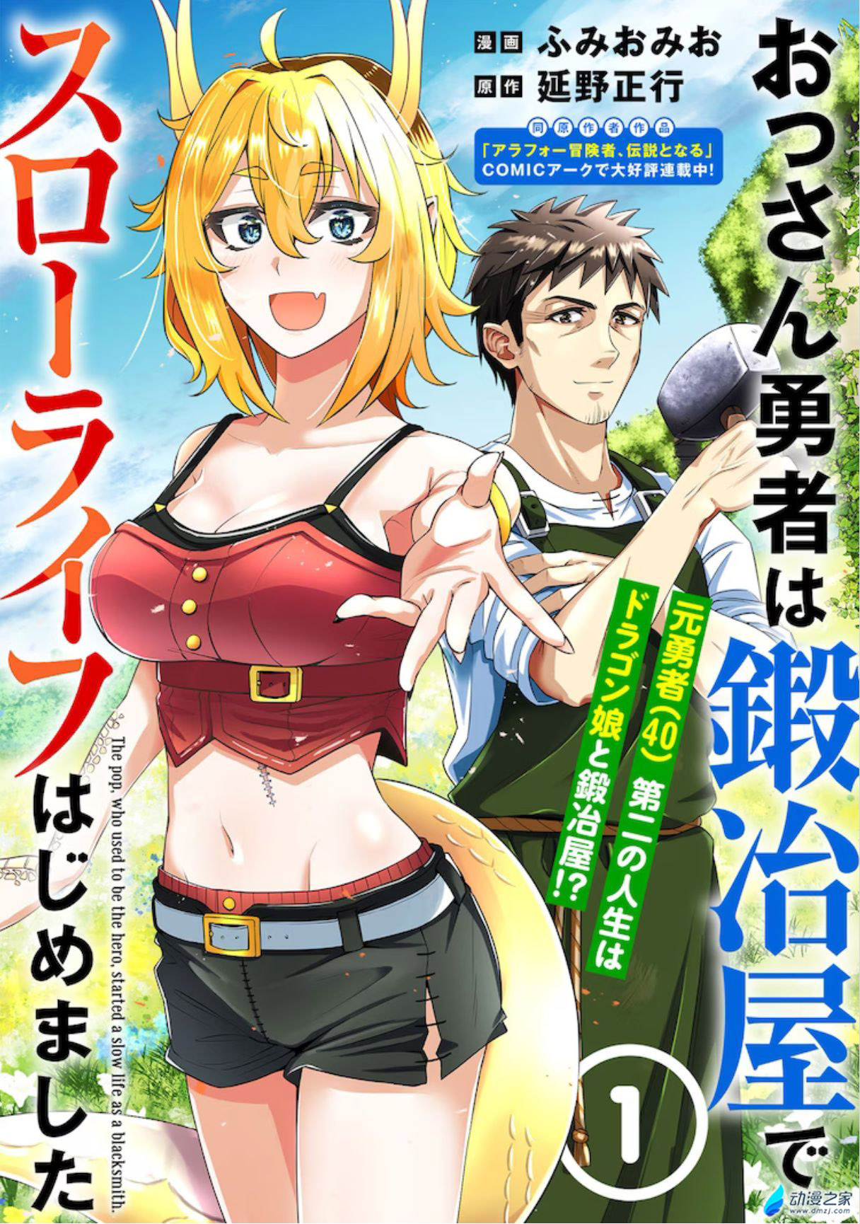 阔诺新连载哒！10月新连载漫画不完全指北第三期