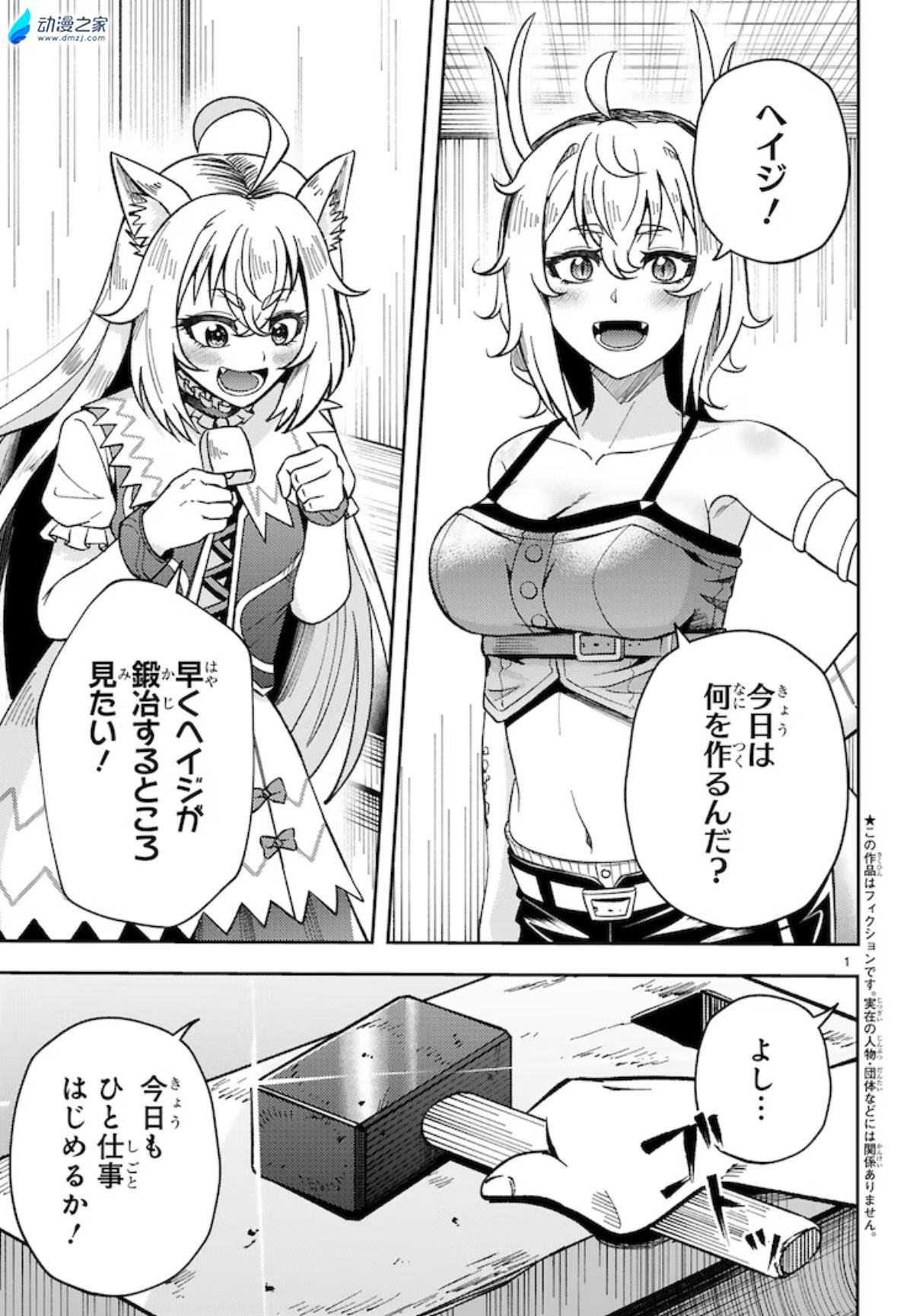 阔诺新连载哒！10月新连载漫画不完全指北第三期