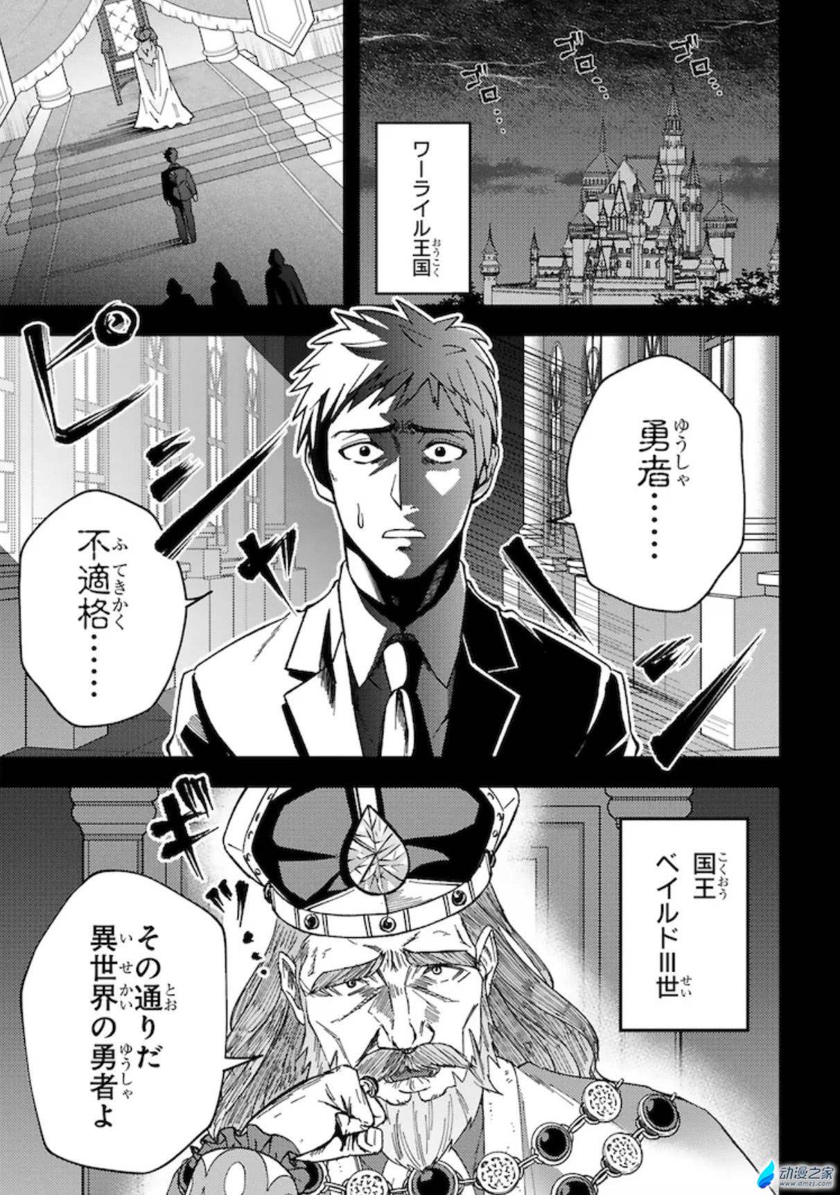 阔诺新连载哒！10月新连载漫画不完全指北第三期