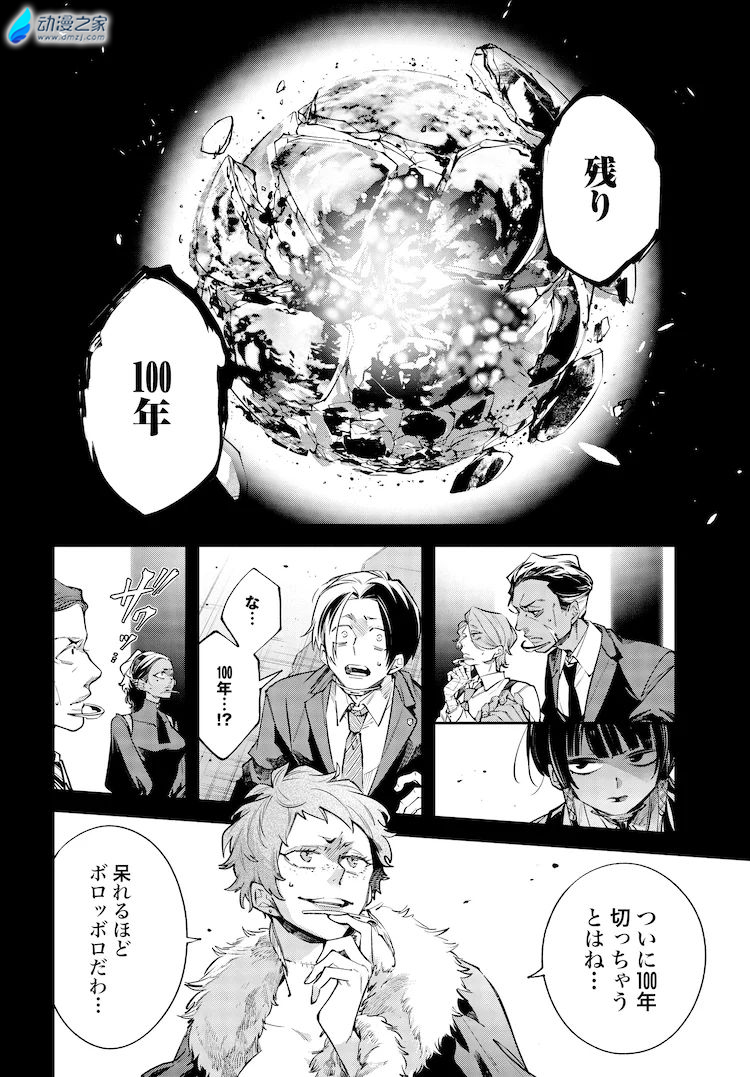 阔诺新连载哒！10月新连载漫画不完全指北第三期