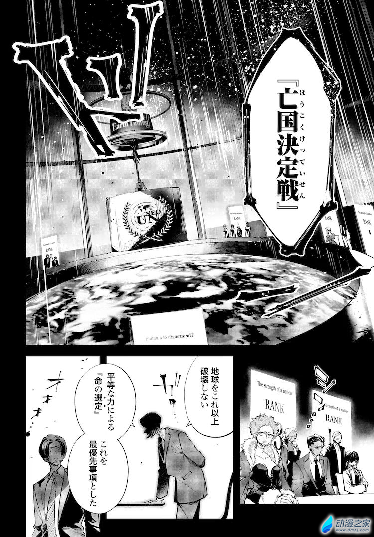 阔诺新连载哒！10月新连载漫画不完全指北第三期