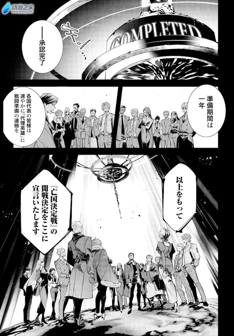 阔诺新连载哒！10月新连载漫画不完全指北第三期