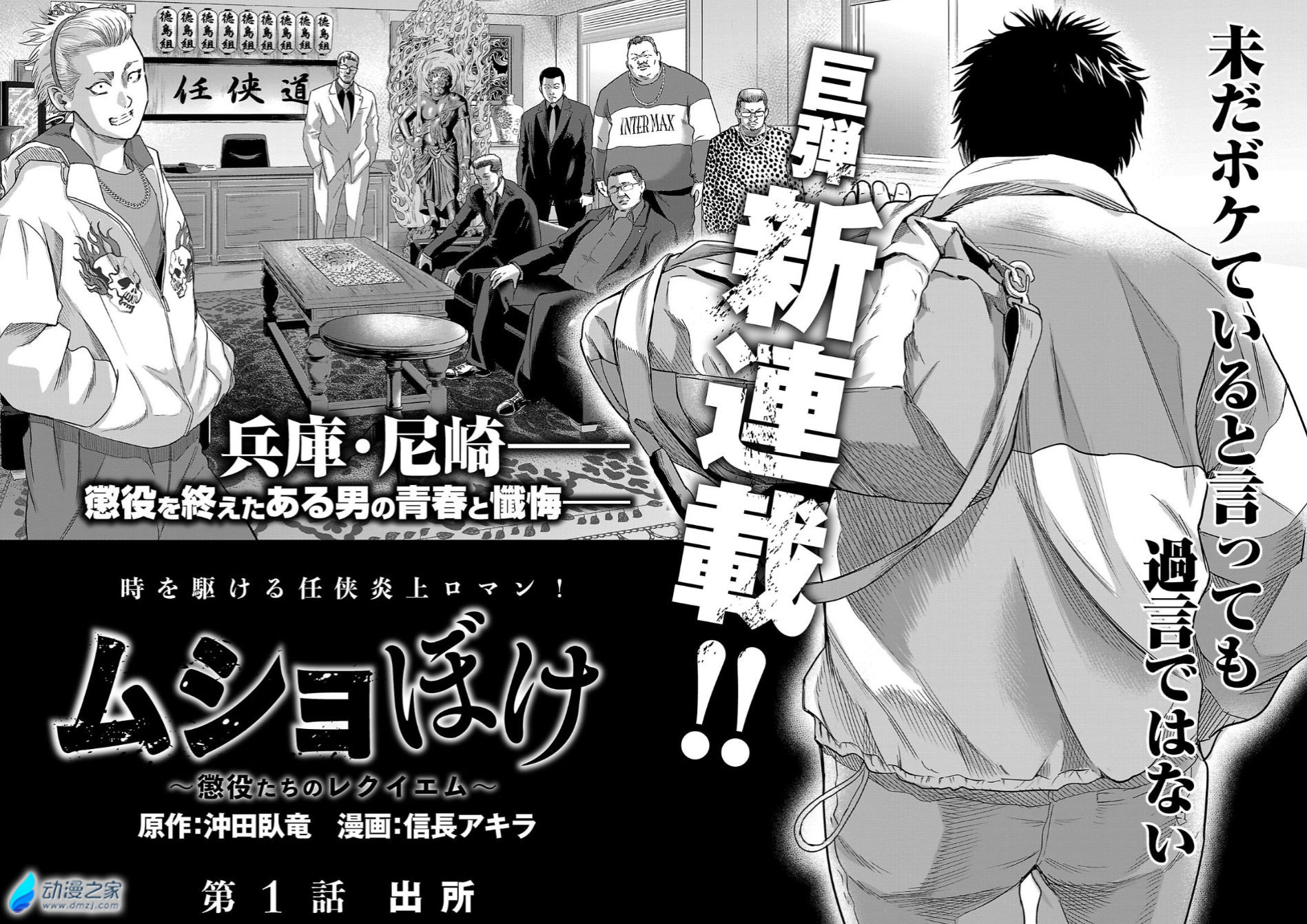 阔诺新连载哒！10月新连载漫画不完全指北第三期