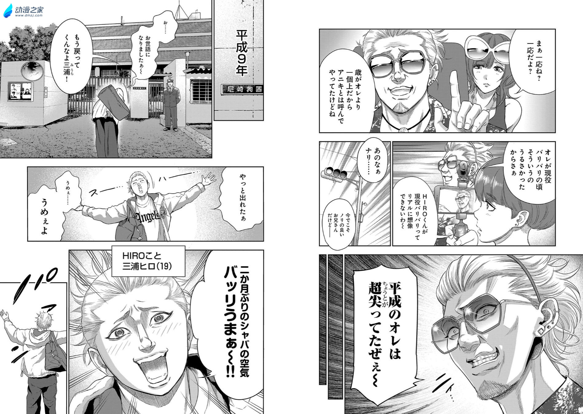 阔诺新连载哒！10月新连载漫画不完全指北第三期