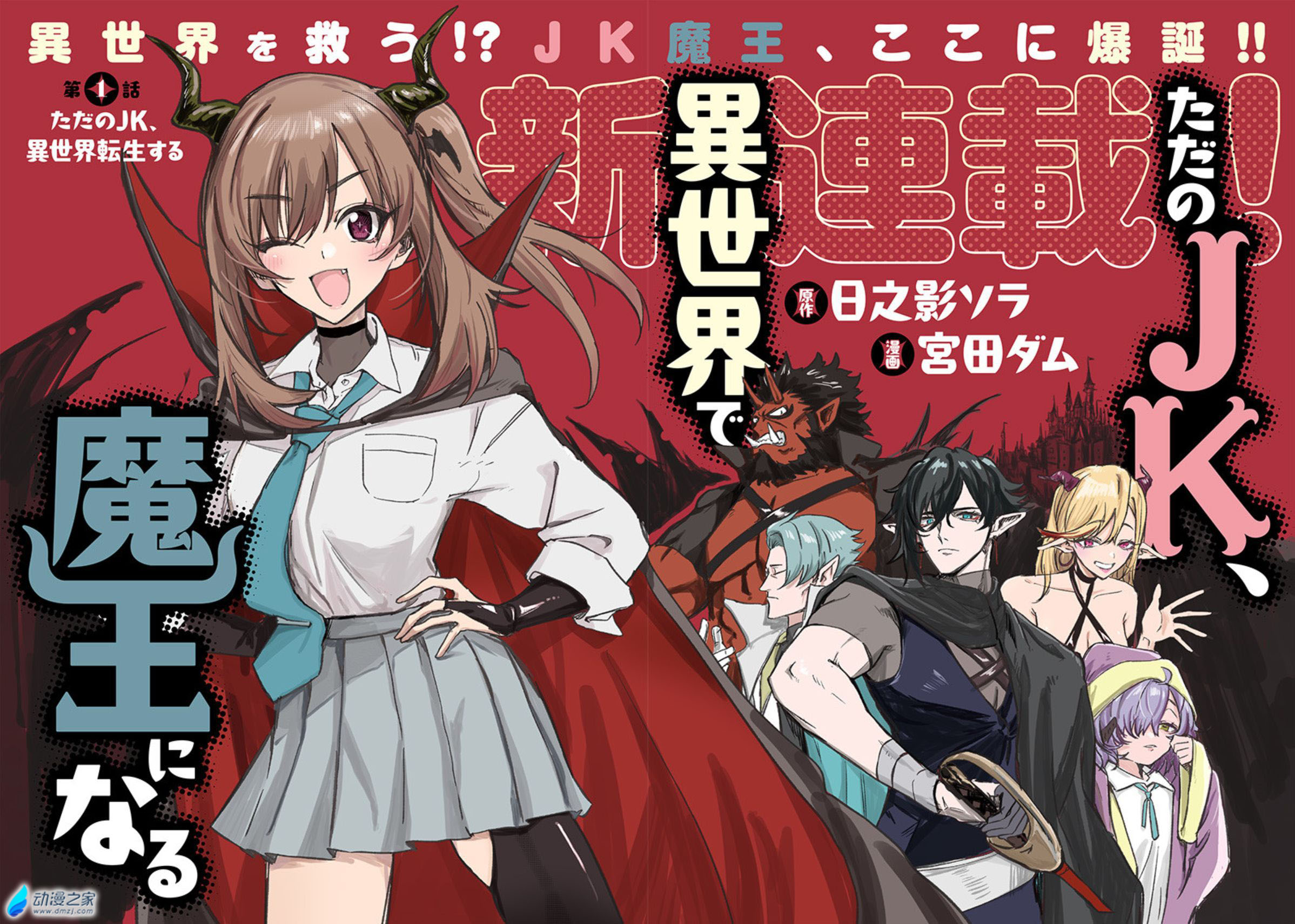 阔诺新连载哒！10月新连载漫画不完全指北第三期