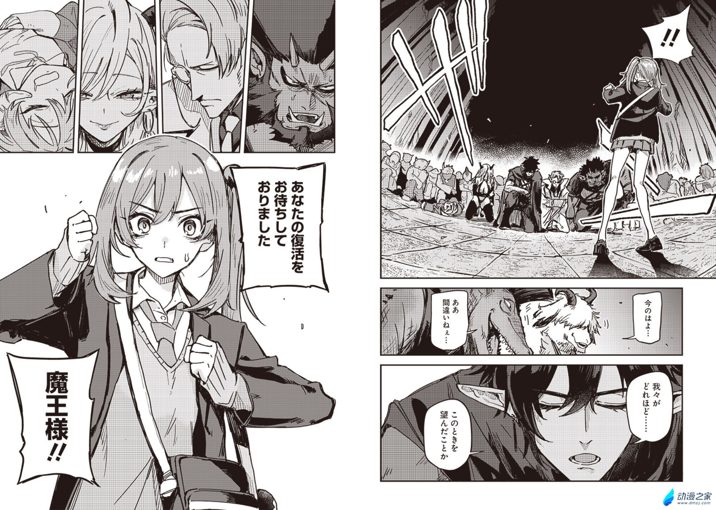 阔诺新连载哒！10月新连载漫画不完全指北第三期