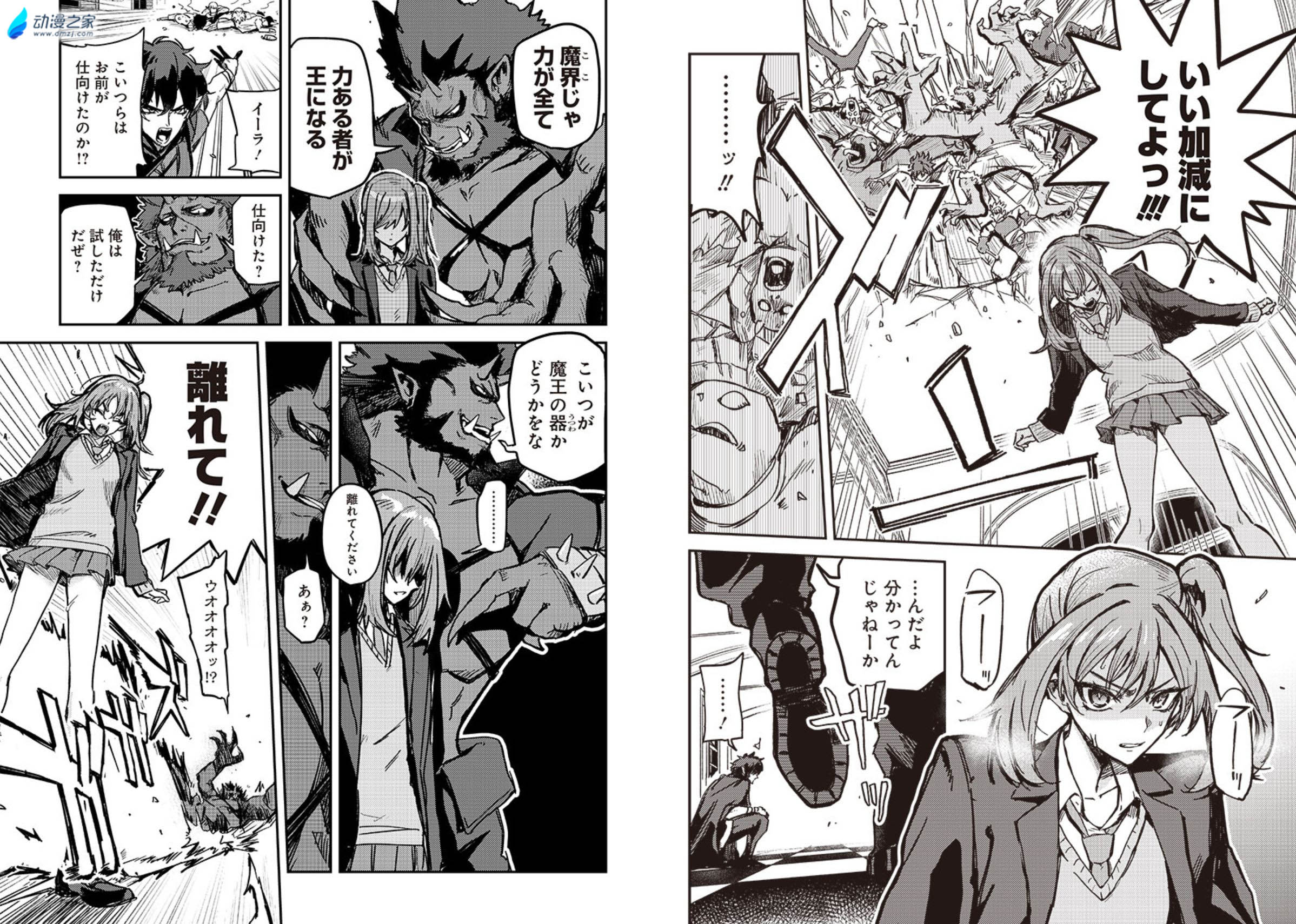 阔诺新连载哒！10月新连载漫画不完全指北第三期