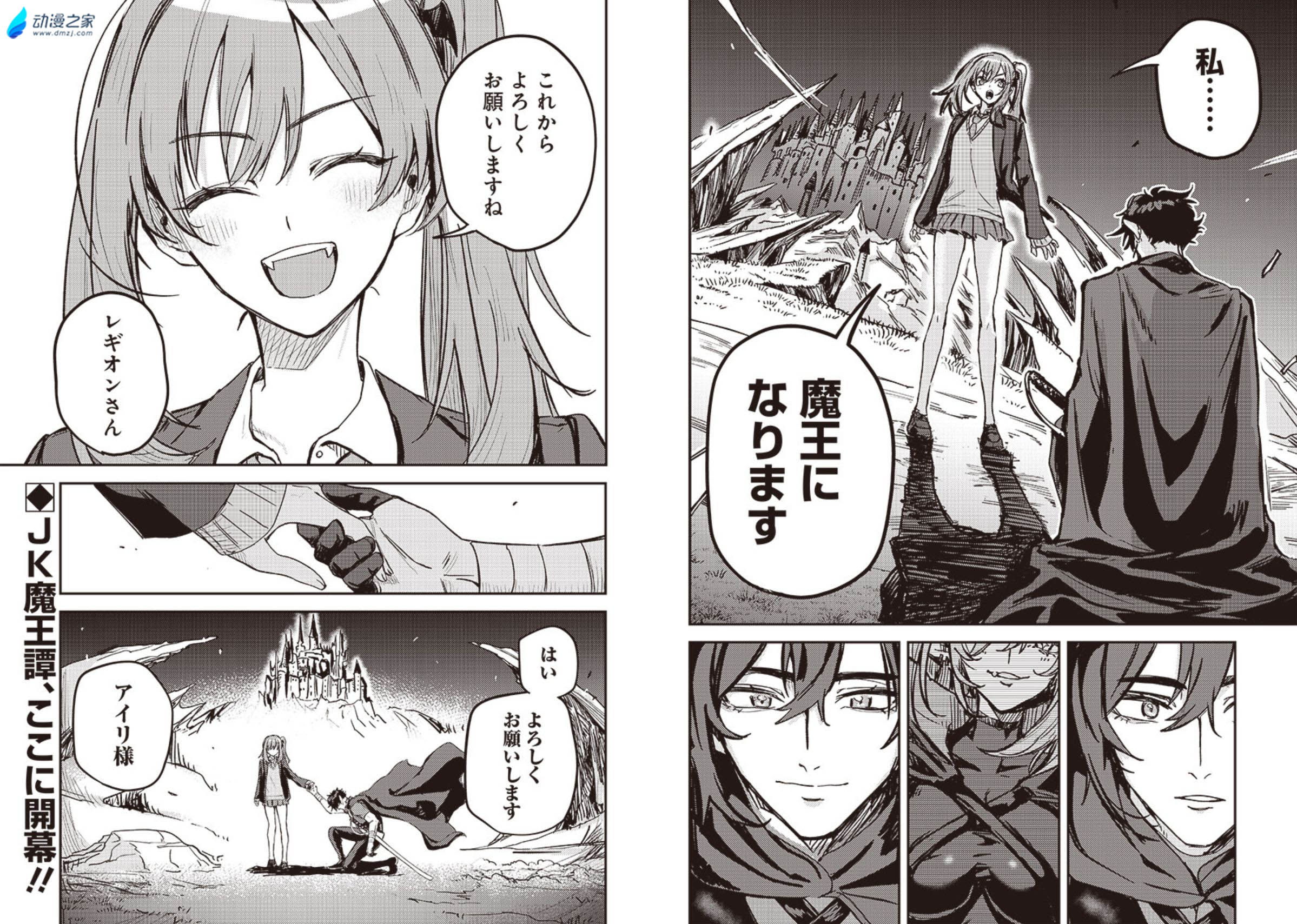 阔诺新连载哒！10月新连载漫画不完全指北第三期