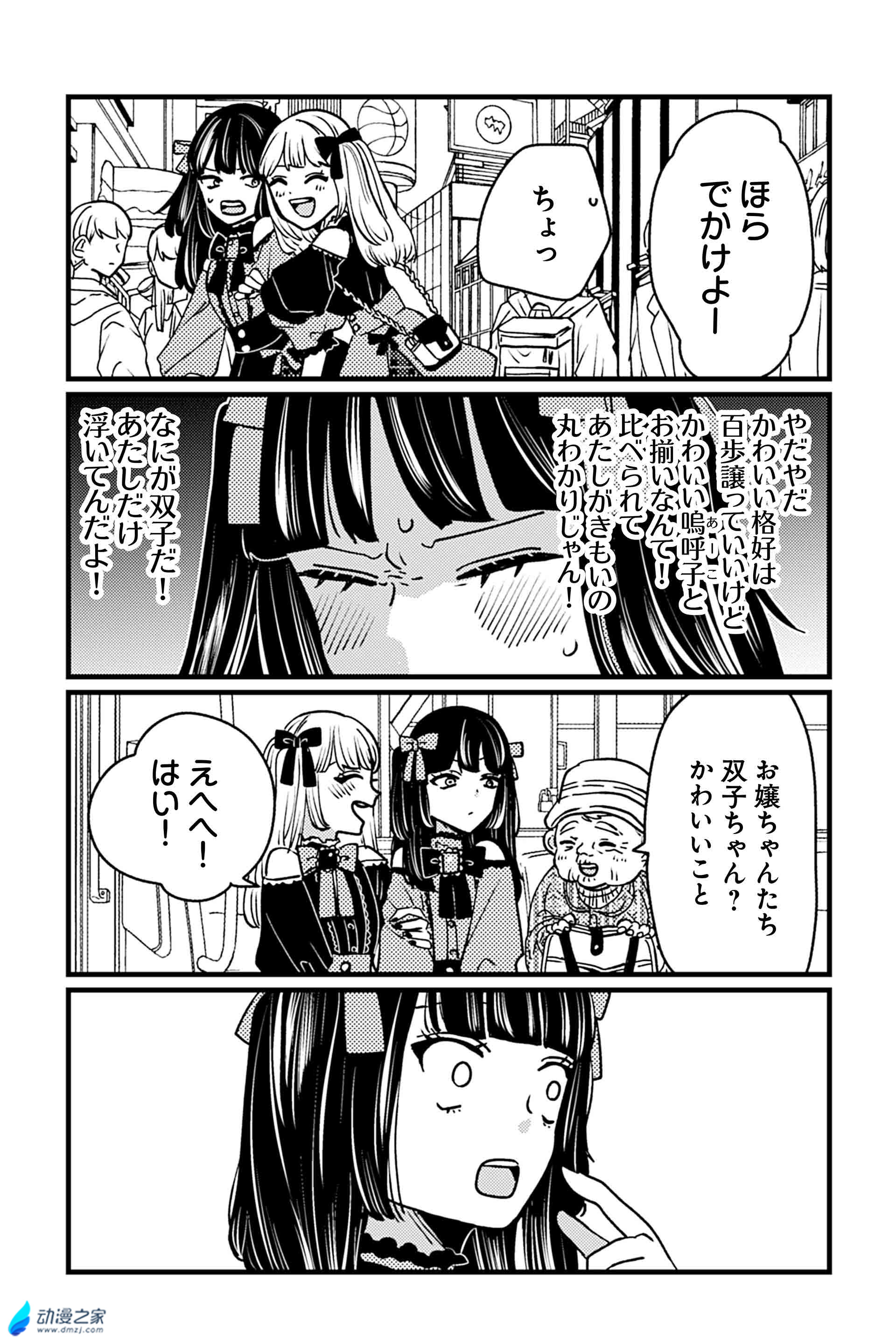 阔诺新连载哒！10月新连载漫画不完全指北第三期