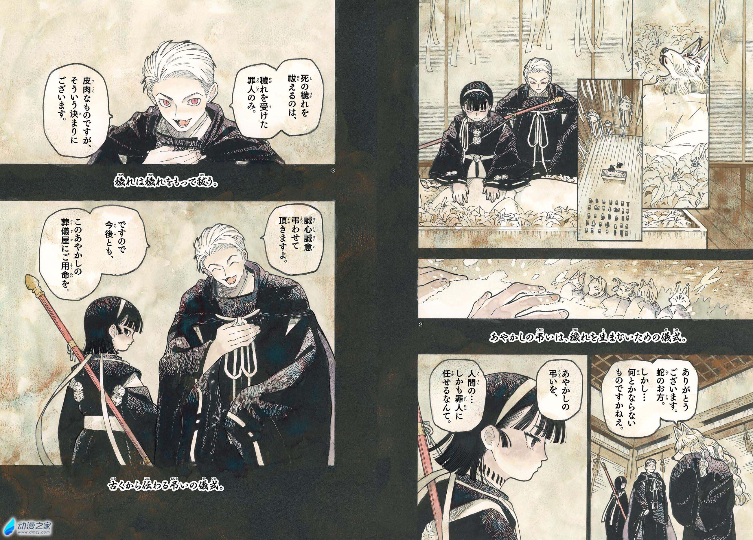 阔诺新连载哒！10月新连载漫画不完全指北第三期